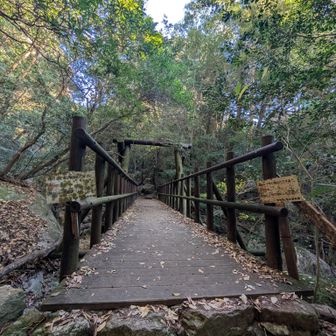 とても立派な橋でさすが行縢山