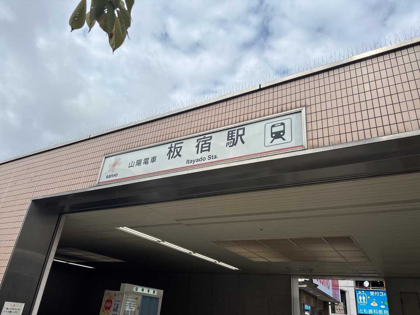 下山完了🙌
楽しかった♪
行ってみたい須磨アルプス行けて満足🎶

思ったより早く歩けたし、飛行機18時半だし、まだまだ時間あるからちょっと行きたいお山に行ってみよう😊