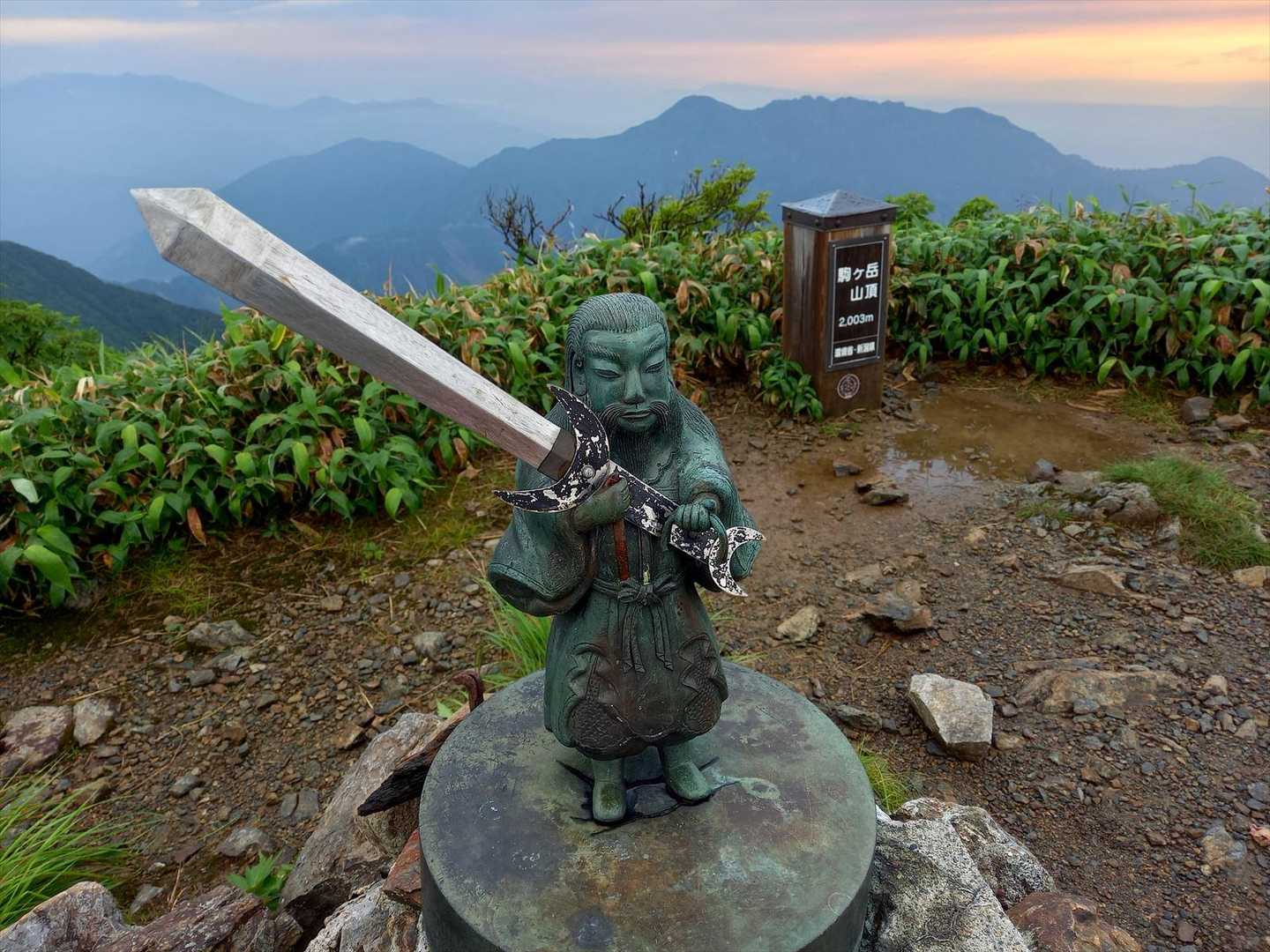 会津駒ヶ岳」「平ヶ岳」「越後駒ヶ岳」 まとめて奥只見の三座