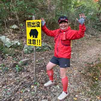 山城國トレイルの主催者【ツボイさん】とは、
実は…