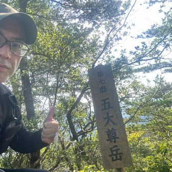 目標にしていた4座縦走
出来て良かったです⛰️
食事🍽️もして体力回復しましたので
折り返します🚶
