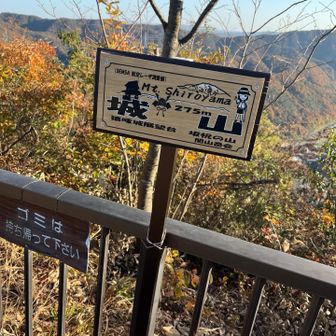 つきましたラストピーク