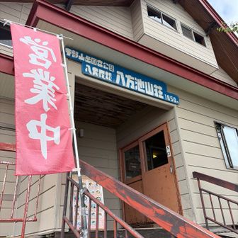 到着！腹減った！