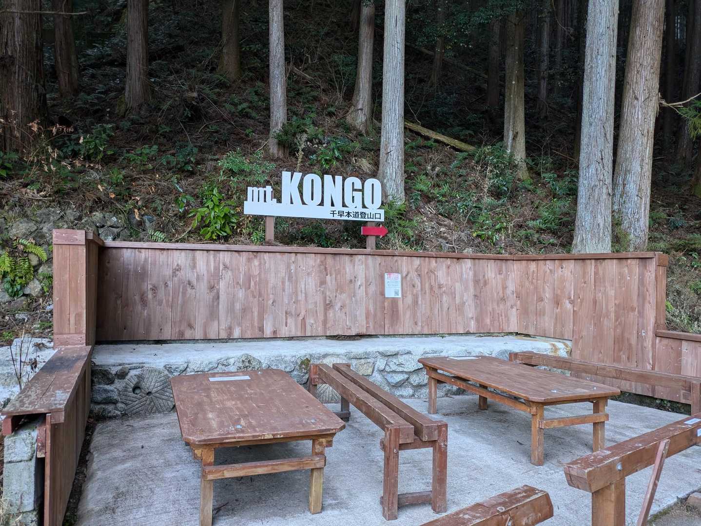 今日は王道ルートはスルーです！