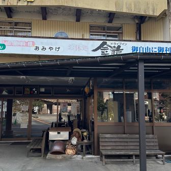 素麺の名店金龍は本日休み。美味いよ😋
九州の方は博多金龍だよね。ｵﾜﾘ