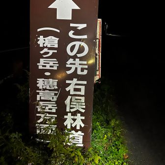 はい！こちらです