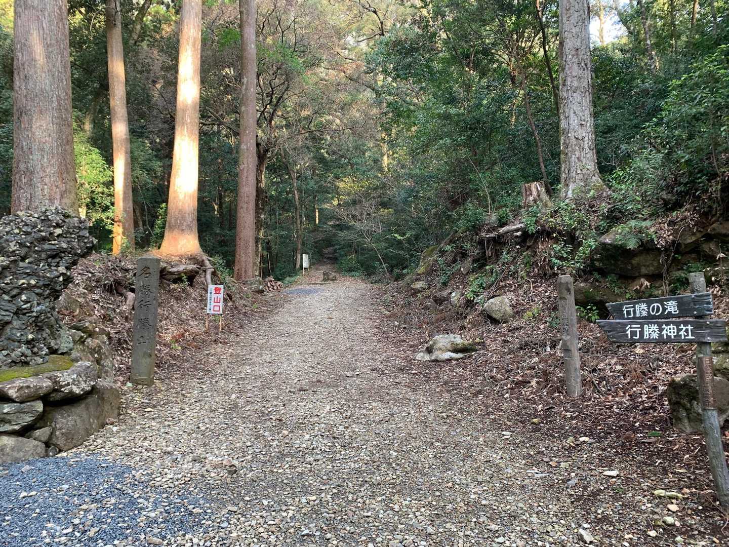 駐車場が分からずウロウロ
少年自然の家の駐車場でもOKでした💡
神社入口からスタート🏃‍♂️💨＜ｳｯﾋｮｵｵｵｱｱｱ!!!