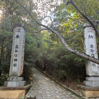 成井登山口にて