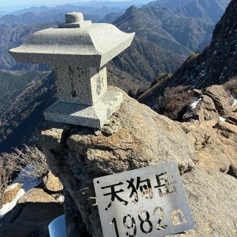 天狗岳⛰️