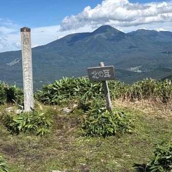 次は北の耳
