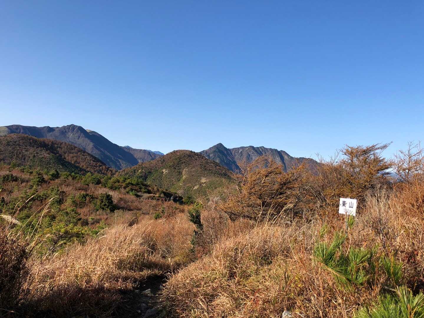 東山の写真