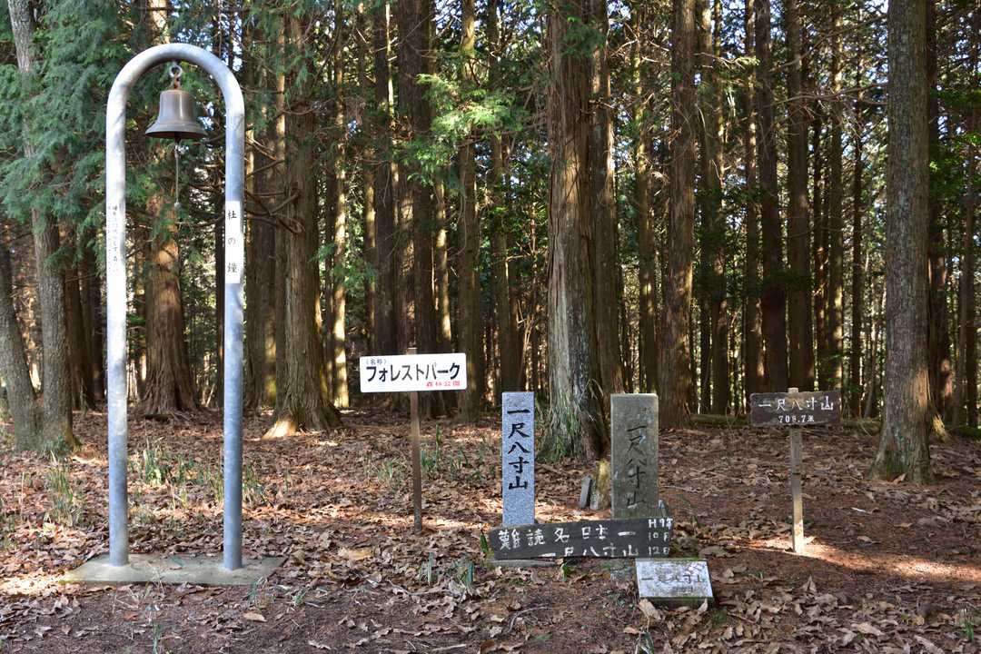 みおうやま山頂