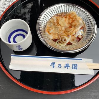 みき