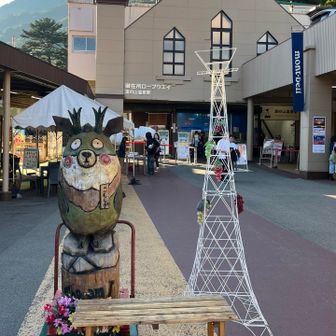 こもしか君こんにちは♪