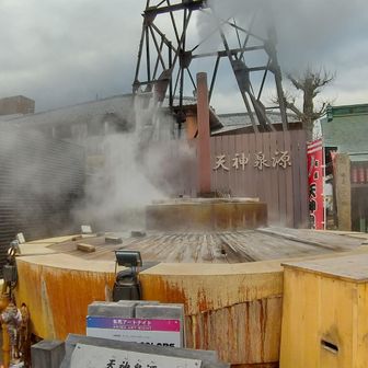 温泉タマゴも売ってるよ💁♨️🥚
今日も無事に感謝し、お疲れ山でした😅