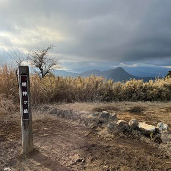 富士山は雲の中
天気良ければ金時山越しに富士山が見えるので眺望いいです👍