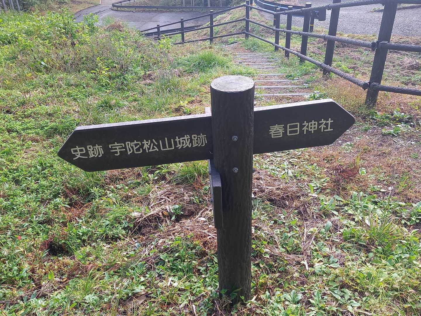 春日神社へ下ります