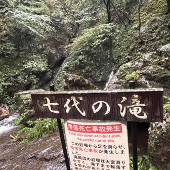 滑落、、、🥶