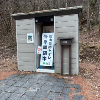 冬は使えません🙅