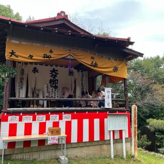 秋のお祭りで、神楽（足利市無形文化財だそう）が上演されてました
なお、この神社の駐車場にあるトイレはとてもキレイ
