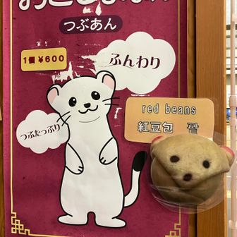 カツオのたたき
