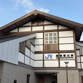 保津峡駅〜嵯峨嵐山駅の縦走
山はとても静かでゆっくりのんびり歩けました♪
今年は、これで登り納め⛰️
皆さんと山の情報を共有出来て、一年間、健康で山歩きが出来たことに感謝します🙏
皆さんどうぞ良いお年をお迎えくださいませ🎍