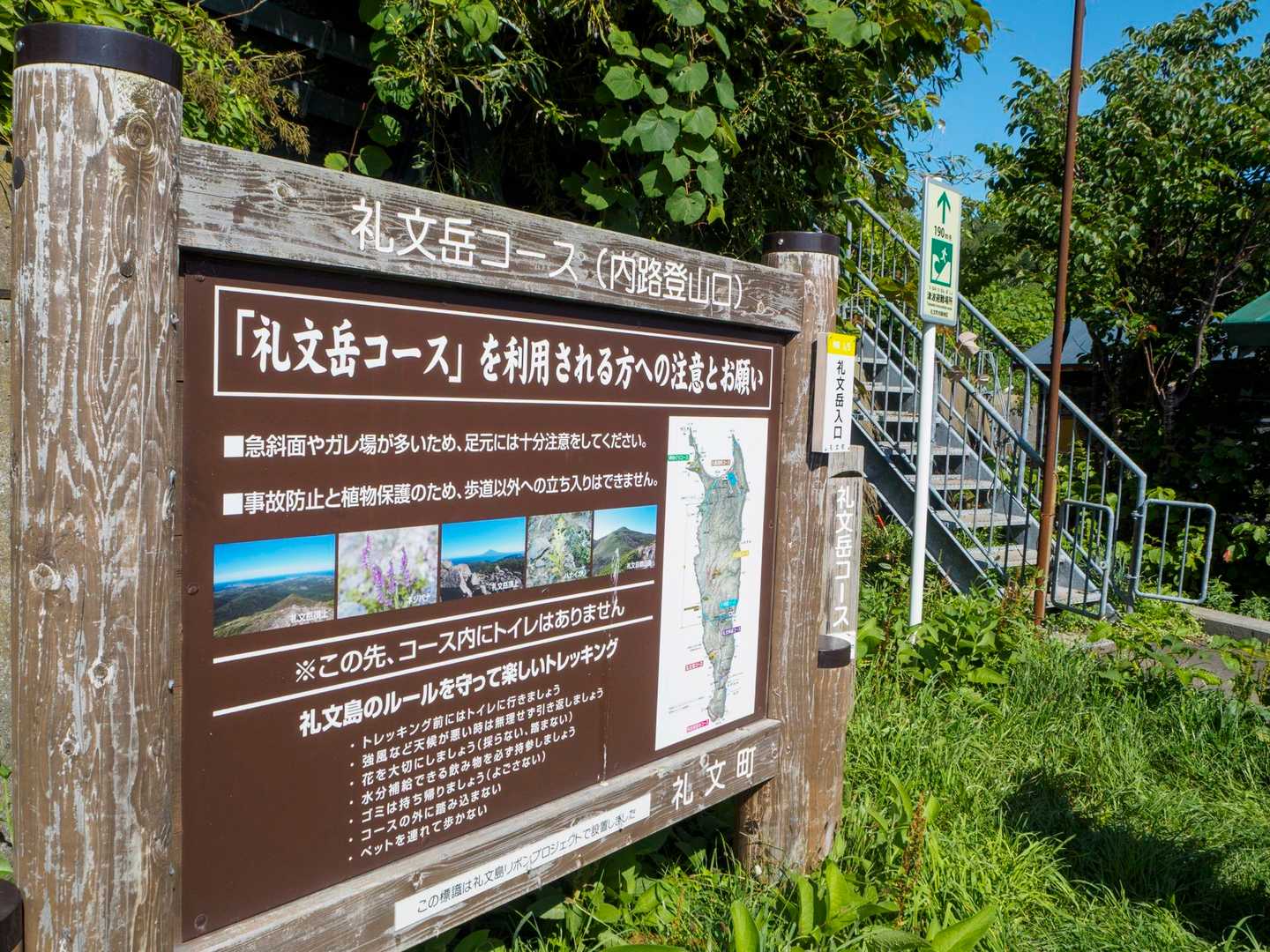 民家の裏からスタート。