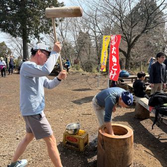 みんな頑張って、つく