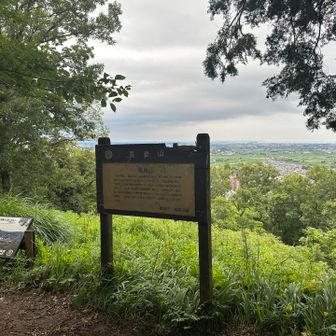 最後のピーク、吾妻山にゃ