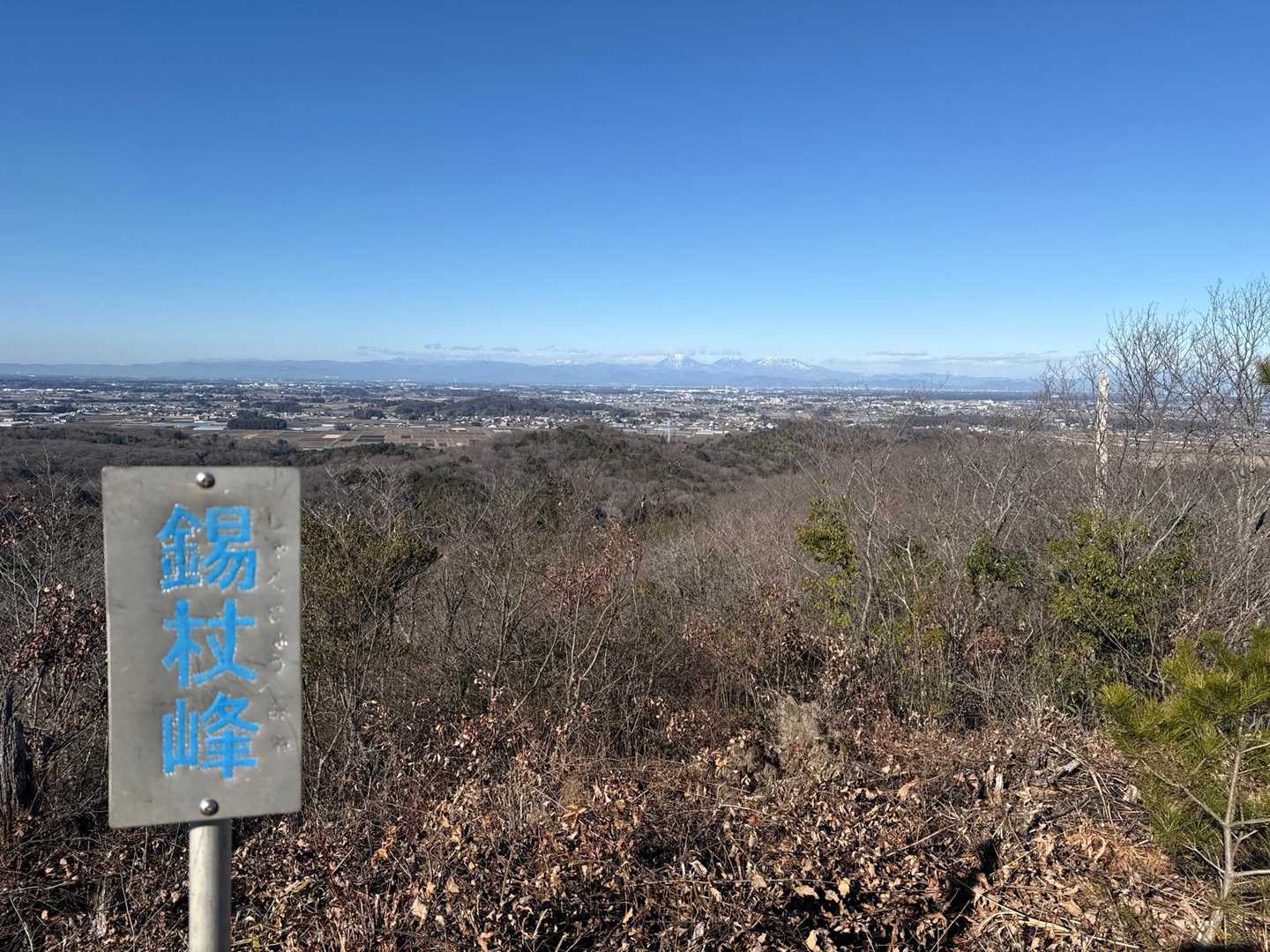 わっ🎶

日光三山正面‼️めちゃくちゃいい眺め👍