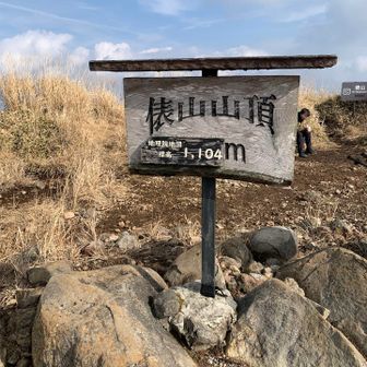 到着
てか帰りもあの泥コースおりなん😅