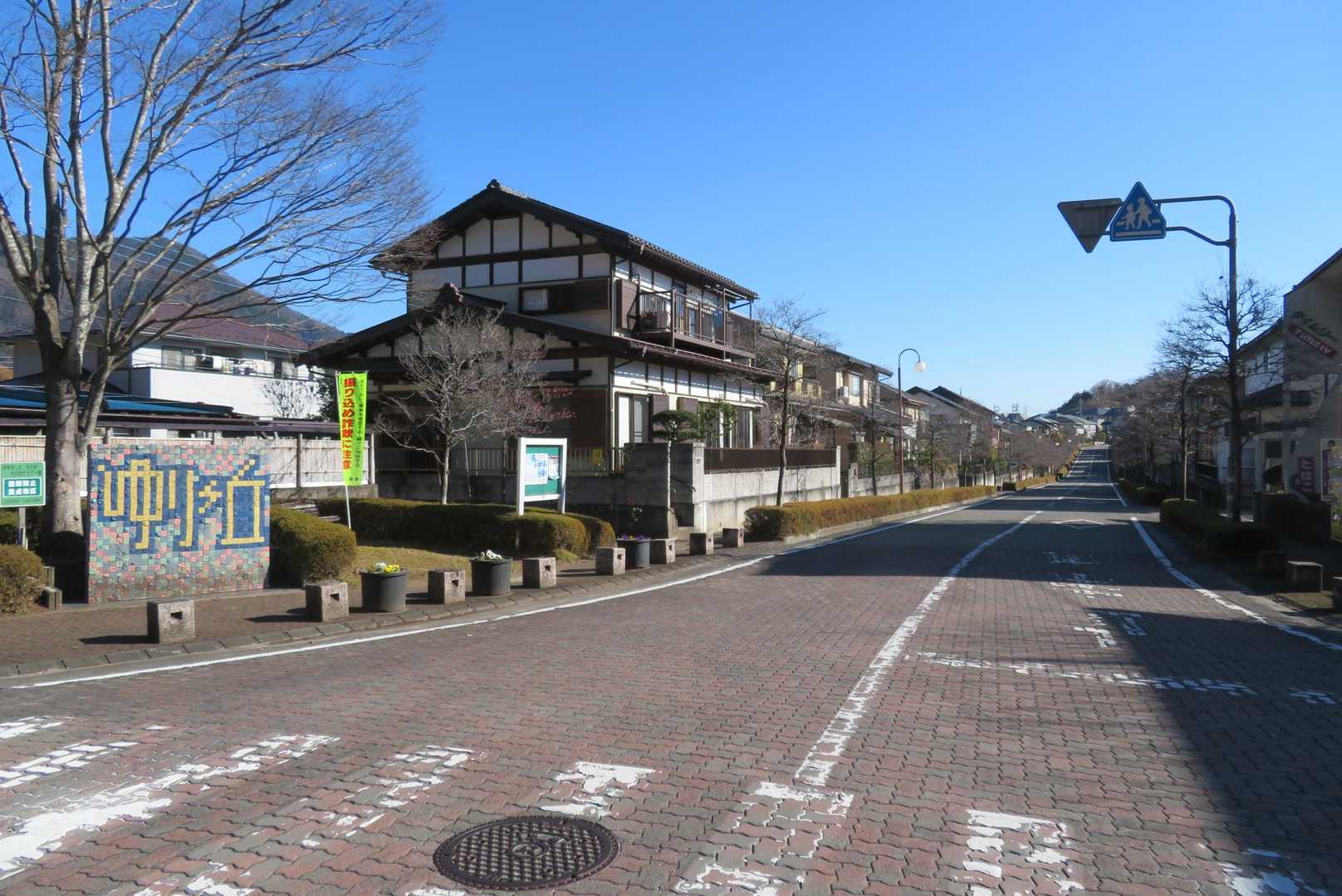 畑倉登山口を目指して、舗装道路（国道139号）を歩く。途中に住宅団地がある。