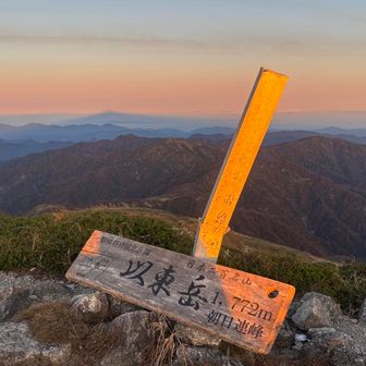 こんなハッキリした影以東岳は初めて見た❗️
