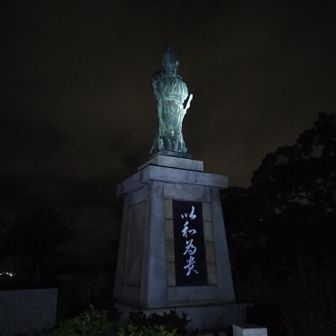聖徳太子像。