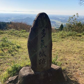 多気城跡に到着