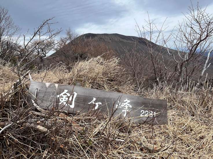 剣ヶ峰（浅間山・黒斑山・篭ノ登山 / 長野） / アクセス・地図・周辺