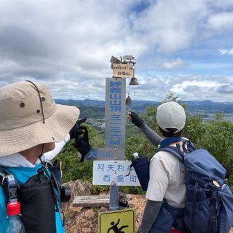 妙義山到着⛰️
今日は名物オジサン居ません