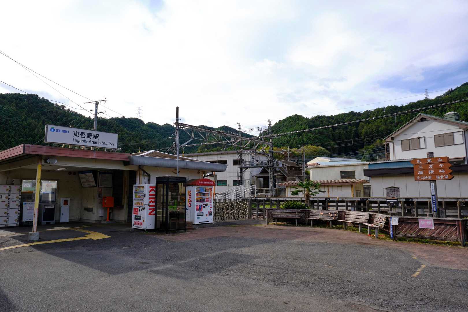今回のスタート地点は、西武池袋線の『東吾野駅(ひがしあがのえき)』だ。駅前のベンチで支度を整えたら、登山口へ向け出発である。