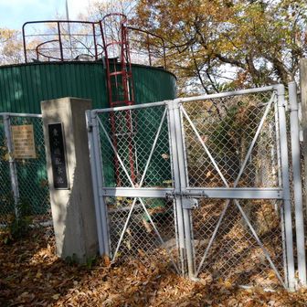 神奈川県の水道施設
此処まで急な階段とまきみちが有ります。