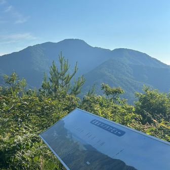 山頂到着‼️日野山が見えます⛰️