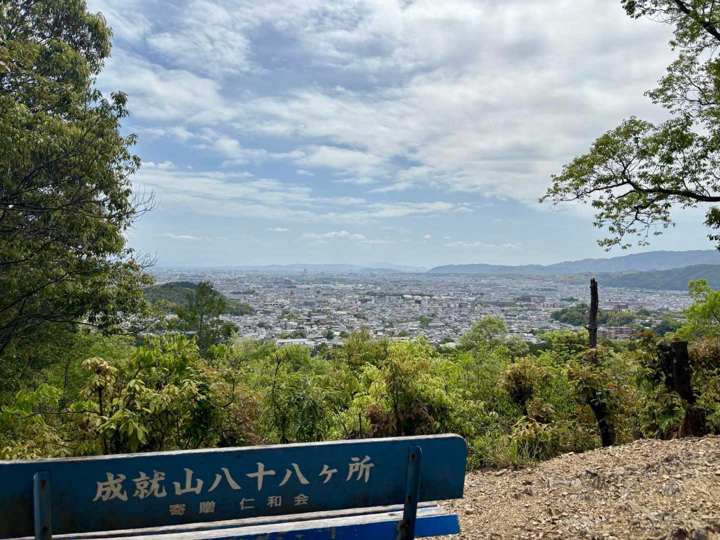 花園駅-花園扇野町バス停-双ヶ岡登り口-双ヶ岡-双ヶ岡登り 往復コースの写真