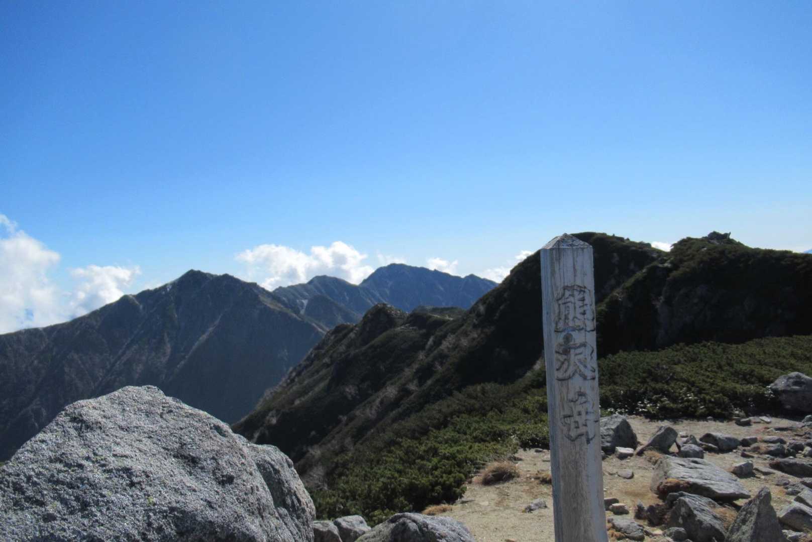 千畳敷駅-島田娘-濁沢大峰-檜尾岳-大滝山-熊沢岳-東川岳 縦走コースの写真