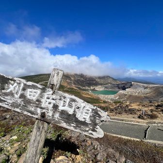 山頂の雲以外は良し👍