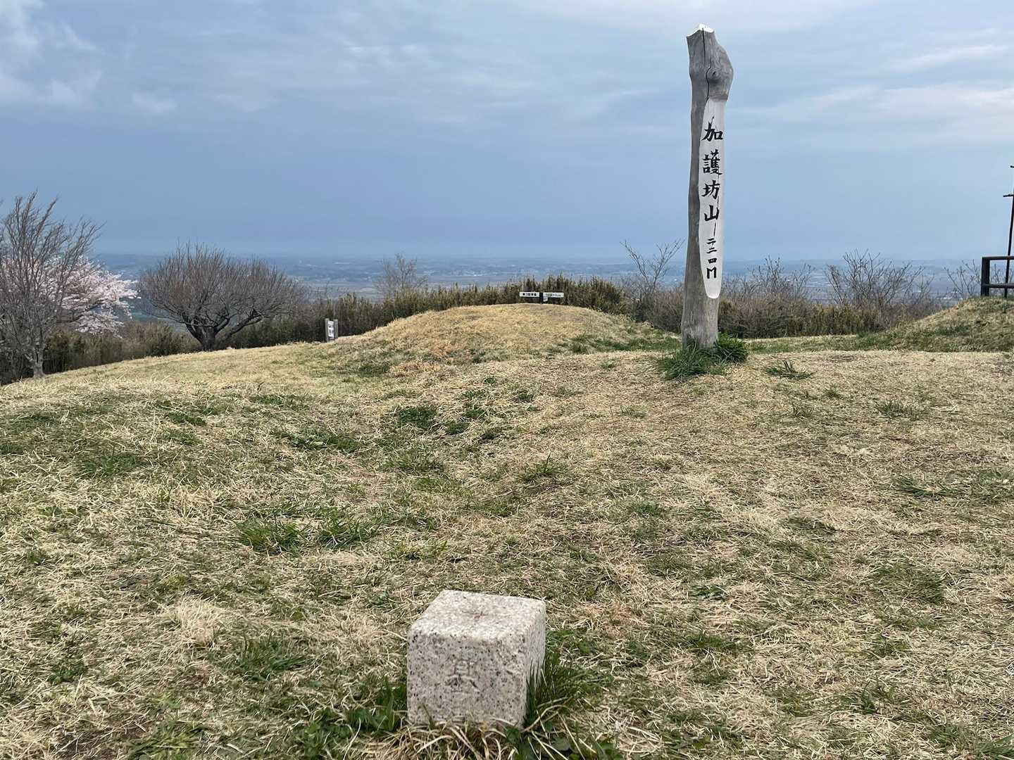 加護坊山-加護坊山登山口 周回コースの写真