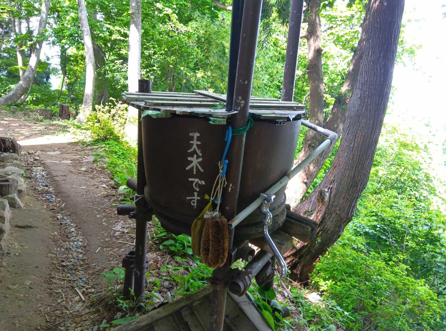水も完備