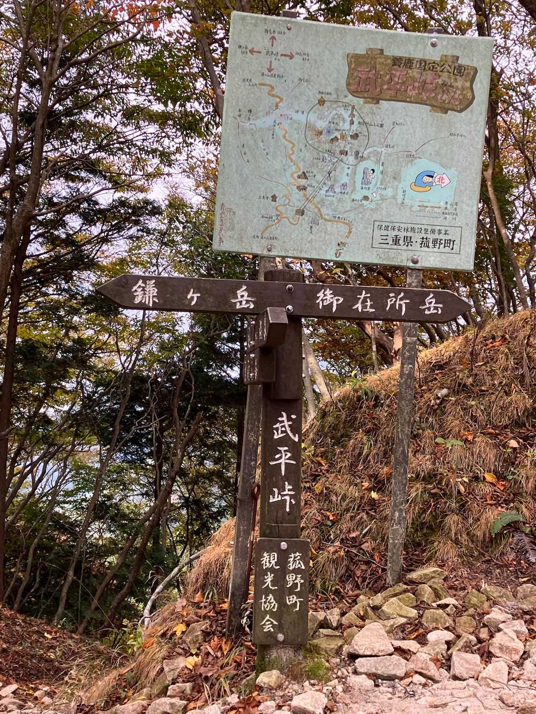 あっという間に峠に着きました😊