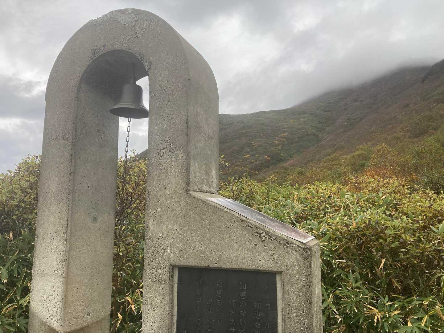 下山して駐車場🅿️付近にも鐘🔔がありました。