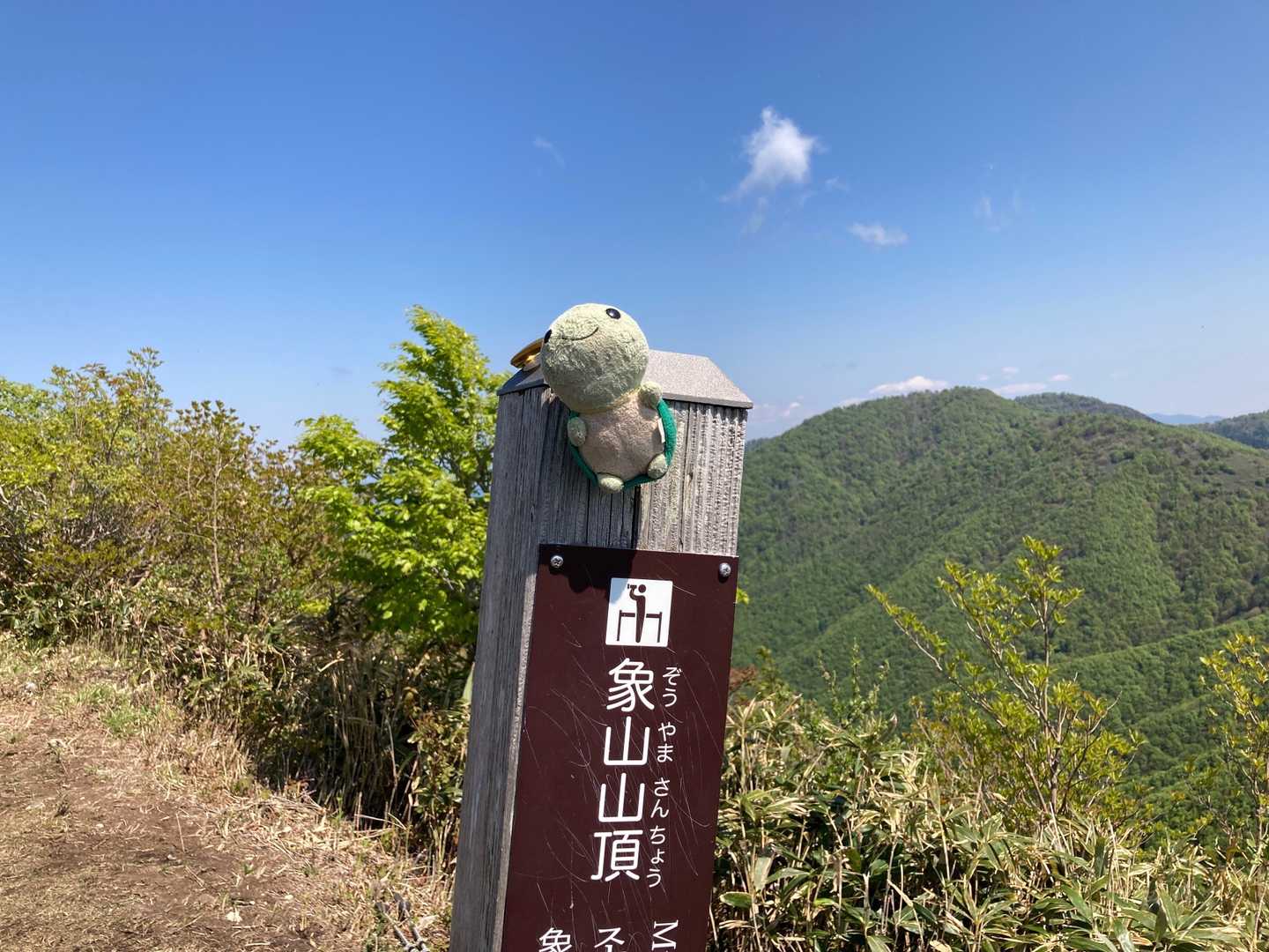 象山に到着🤗