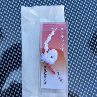伏見稲荷大社⛩️に到着！
せっかくなので、ストラップ御守りを購入🦊