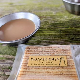 ティータイム。バームクーヘンもありがとう。